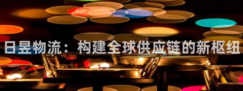 ,优游国际注册过了警察知道吗：日昱物