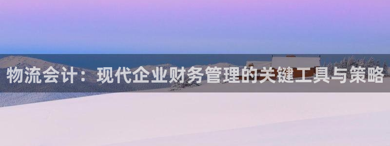 ,优游国际绿骨头